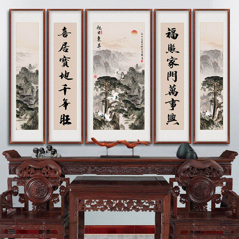 五联中堂画客厅挂画农村大堂屋大气背景墙山水画新中式靠山装饰画