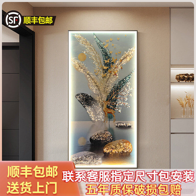 现代轻奢入户玄关装饰画高级感声