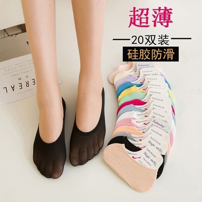 袜子女船袜夏季超薄丝袜浅口隐形