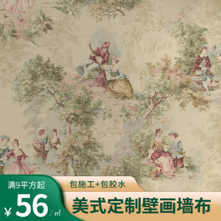 新款 复古定制壁画人物油画黄色墙纸田园客厅卧室电视背景墙布 美式