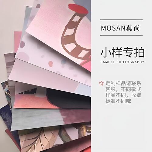 补运费差价连接！测量定金！必须与客服确认再拍否则无法发不用拍