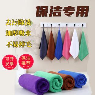 保洁专用毛巾抹布吸水加厚细纤维洗碗布不掉毛家政清洁擦玻璃擦地