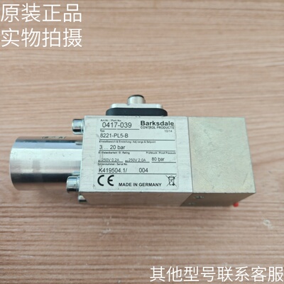 Barksdale巴士德压力开关8221-PL5-B 0417-039原装现货