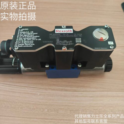 德国Rexroth力士乐比例阀4WREEM6E32J-24/G24K34/B6V-735原装现货