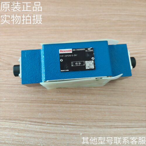 原装力士乐REXROTH液控单向阀Z2FS10-5-3X Z2FS6-2-46/2QV现货