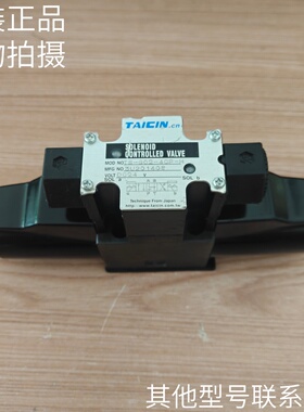 台湾泰炘TAICIN电磁阀TS-G02-4CP-H TS-G02-2BP-H原装现货