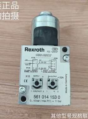力士乐Rexroth比例阀5610141530原装现货库存特价5610141330