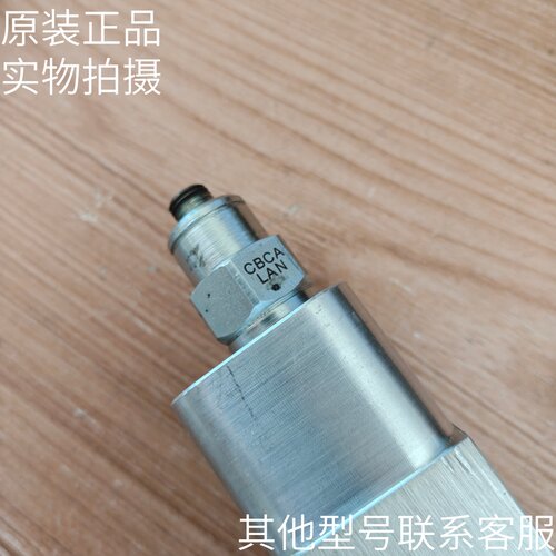 美国太阳SUN双向平衡阀总成1LM7-AC A307-229-G01原装现货