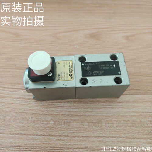 WANDFLUH瑞士万福乐电磁阀AS22061a线圈SIS45V原装库存