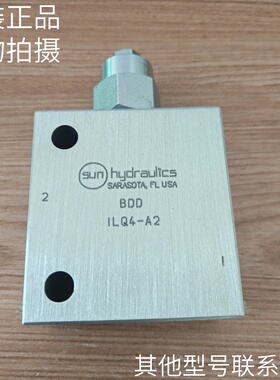 SUN液压插装阀块BDD ILQ4-A2直动式溢流阀