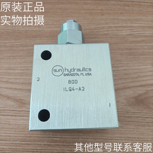 SUN液压插装阀块BDD ILQ4-A2直动式溢流阀