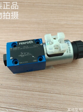 力士乐Rexroth电磁阀球阀M-3SED6CK13/350CG24N9K4原装现货
