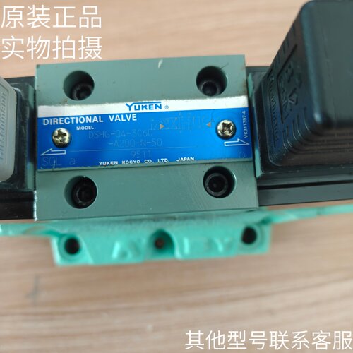 日本油研YUKEN电液阀DSHG-04-3C60-A200-N-50原装现货