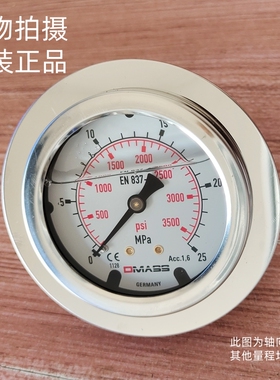 EN837-1德玛仕DMASS压力表MBB06U-250-1-Z-Z-Z 400 600  ACC1.6