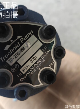 日本原装NOP电机泵组TOP 2MY 400-TOP-206HWMVD