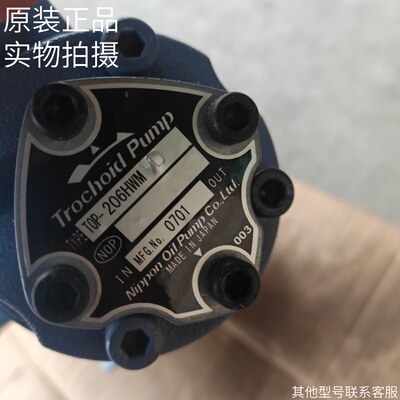 日本原装NOP电机泵组TOP 2MY 400-TOP-206HWMVD