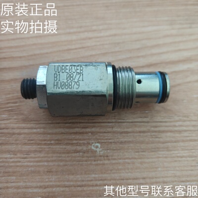 HOERBIGER HAWE溢流阀VDBE03EB VDBE08原装现货库存