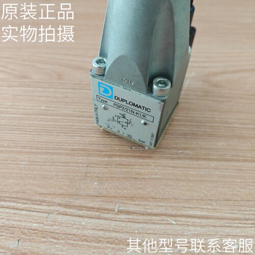 意大利进口DUPLOMATIC压力开关PSP2/21N-K1/K原装现货现货