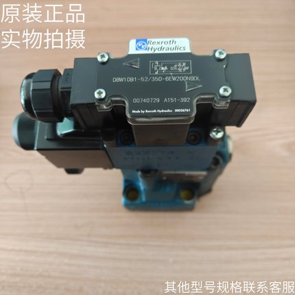 力士乐Rexroth溢流阀DBW10B1-52/350-6EW200N9DL原装现货