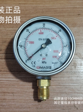 EN837-1 DMASS压力表MBB10B-600-1-Z-Z-Z 250 400 径向表盘100MM