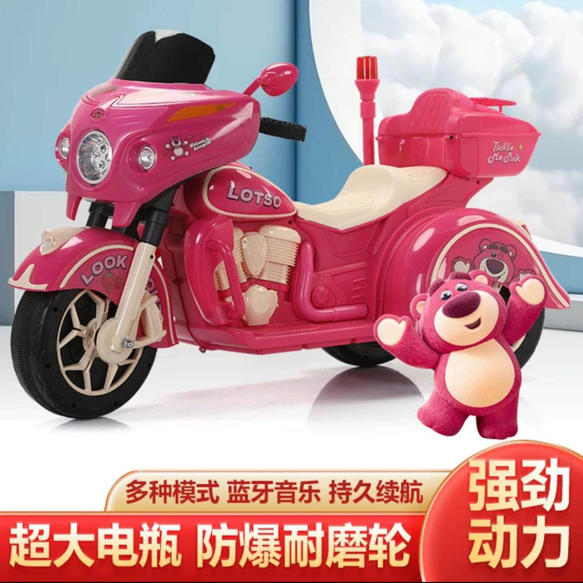 迪士尼儿童电动摩托车2-6-9岁宝宝周岁生日礼物新款电动玩具车