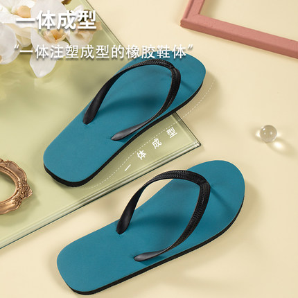 拖鞋简约时尚家用人字拖居家外穿休闲沙滩鞋舒适轻盈耐穿懒人好物