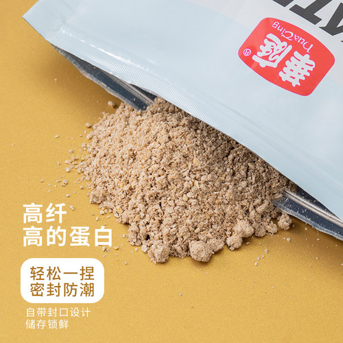 健康养生宵夜高纤亚麻籽燕麦麸