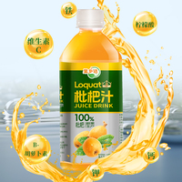福建特產枇杷飲品營養(yǎng)健康果汁果味飲料美味休閑飲料聚會常備