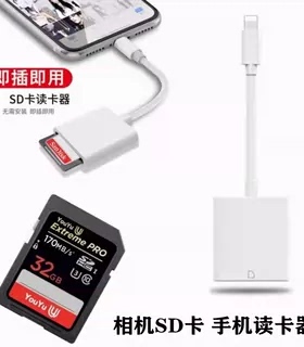 适用佳能IXUS 125 132 140 145 150 155 160相机读卡器手机读卡器