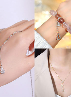 diy项链手链吊坠葫芦配件