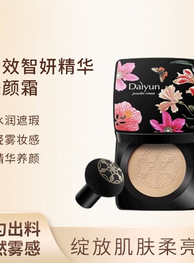 小蘑菇气垫美颜霜水润轻薄控油提亮遮瑕BB霜自然素颜持妆粉底液