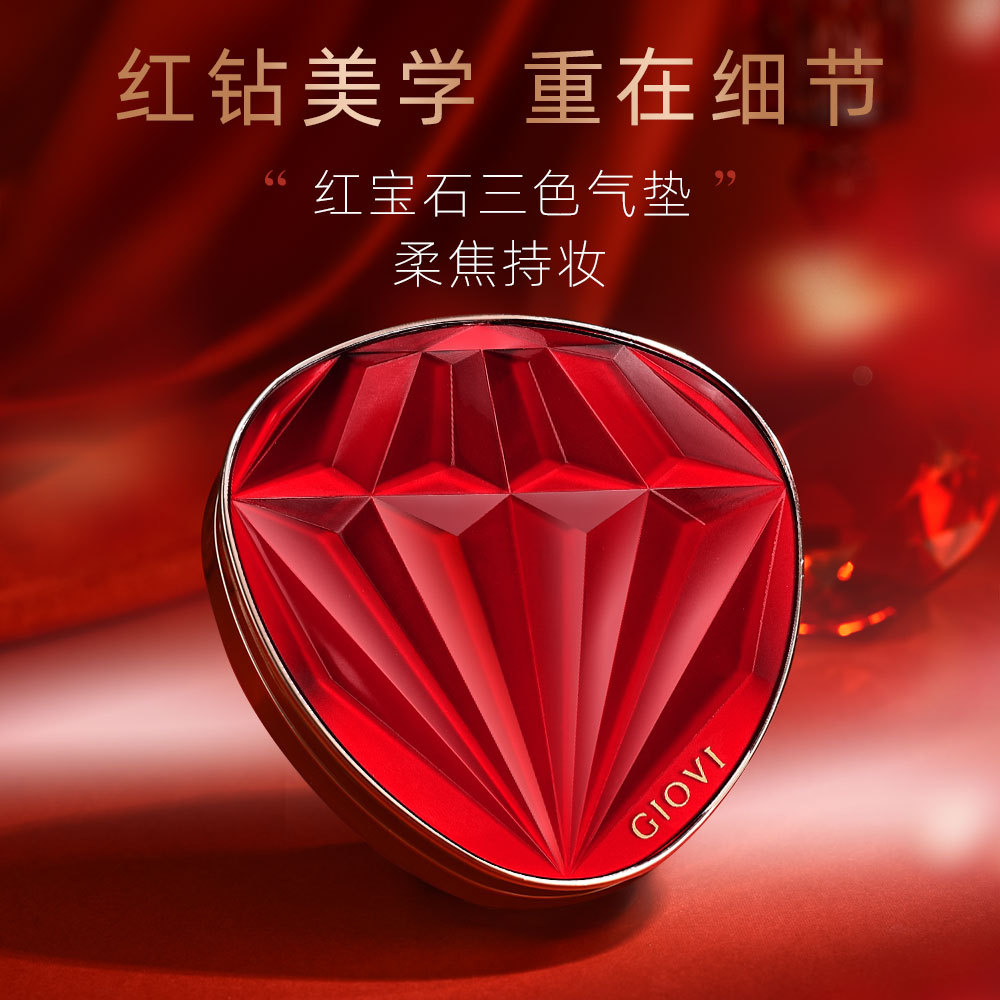 焦柔持妆控油三色气垫霜BB霜水润轻薄提亮遮瑕自然素颜奶油粉底液