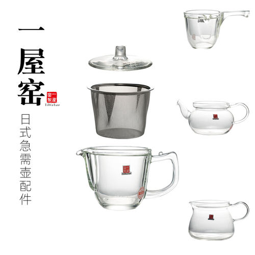 一屋窑773775776日侧把壶盖子