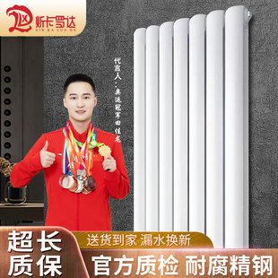 炘卡罗达水暖暖气片家用散热片集中供暖循环北方钢制立式厂家直销