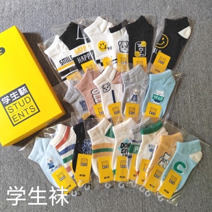 小博士童袜男女童短款袜船袜春秋冬款8-15岁透气青少年学生袜
