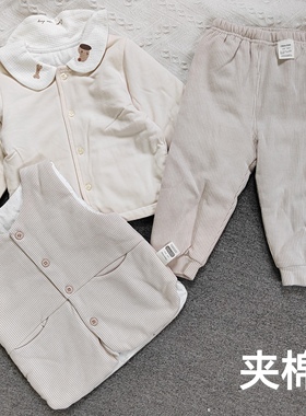 奇宝乐园婴幼儿秋冬套装夹棉马甲卫衣三件套装宝宝冬季棉服外套