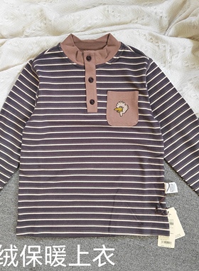 中大童德绒柔软保暖衣服秋冬装上衣保暖衣宝宝绒面轻薄打底衣服