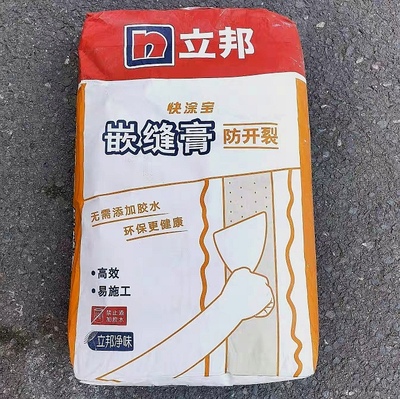 立邦快涂宝嵌缝膏防开裂腻子粘粉线槽石膏板吊顶接缝修补膏拉法基