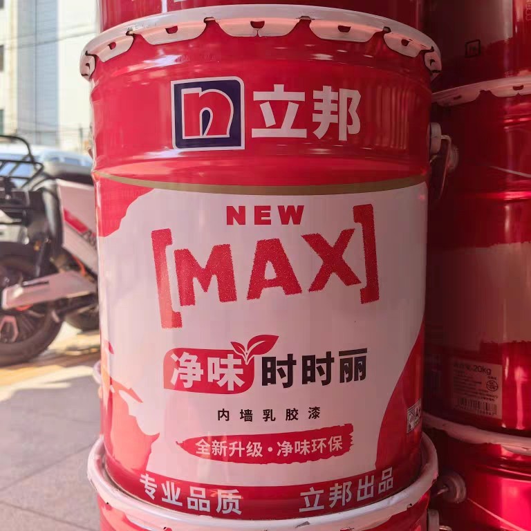 立邦净味时时丽内墙乳胶漆净味环内墙乳胶漆