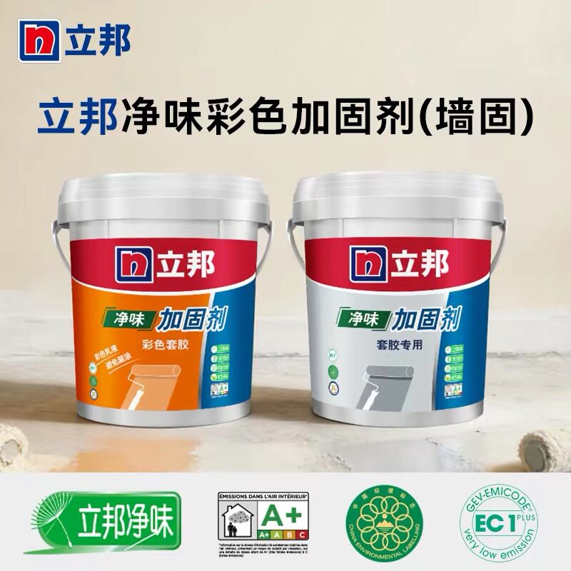 立邦净味加固剂透明套胶彩色黄色界面剂