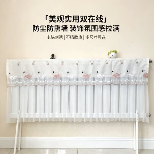 暖气片罩防尘老式铸铁防熏黑墙