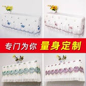 挂式 空调罩防尘罩开机不取全包格力美 家用空调套通用挂机挡风帘