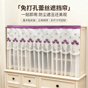 清鑫雅致遮挡帘透气防尘