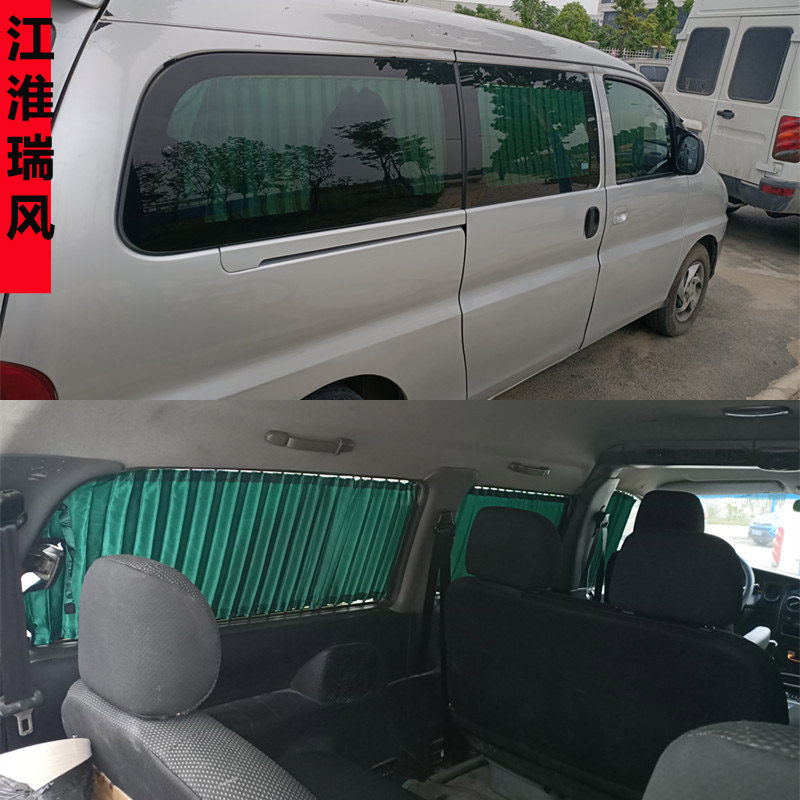 淮瑞风M4M3MplusM5汽车窗帘
