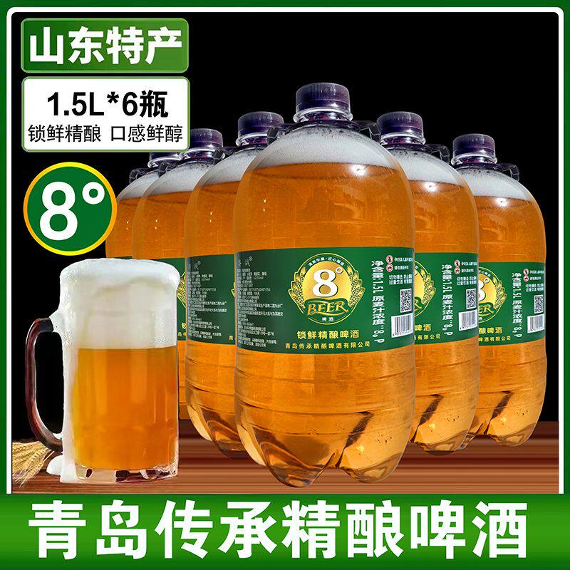 鲜啤扎啤1.5升大桶装小麦大麦全麦酿造啤酒原浆精酿白啤风味啤酒