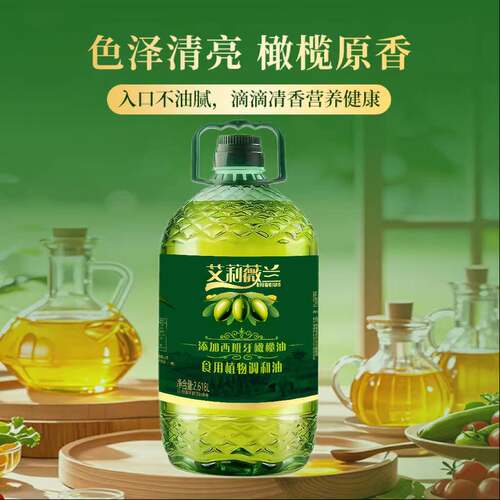 特级初榨橄榄油西班牙原油进口
