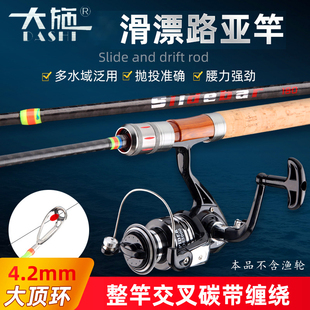 钓鱼竿路滑竿大导环远投专用碳素超轻路亚竿单竿滑漂竿钓鲫鱼竿