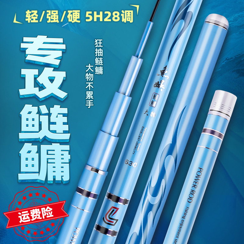 刘志强鱼娱鲢鳙大物竿碳素钓鱼竿轻量大物竿28调手竿超轻硬台钓竿,户外/登山/野营/旅行用品,台钓竿,淘宝优惠券,粉丝福利购,淘宝优惠卷