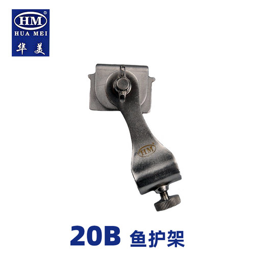 钓台加厚不锈钢通用鱼护架