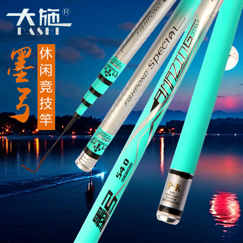 新品钓鱼竿手竿超轻超硬28调黑坑野钓台钓竿鲫鱼鲤鱼竿轻量大物杆